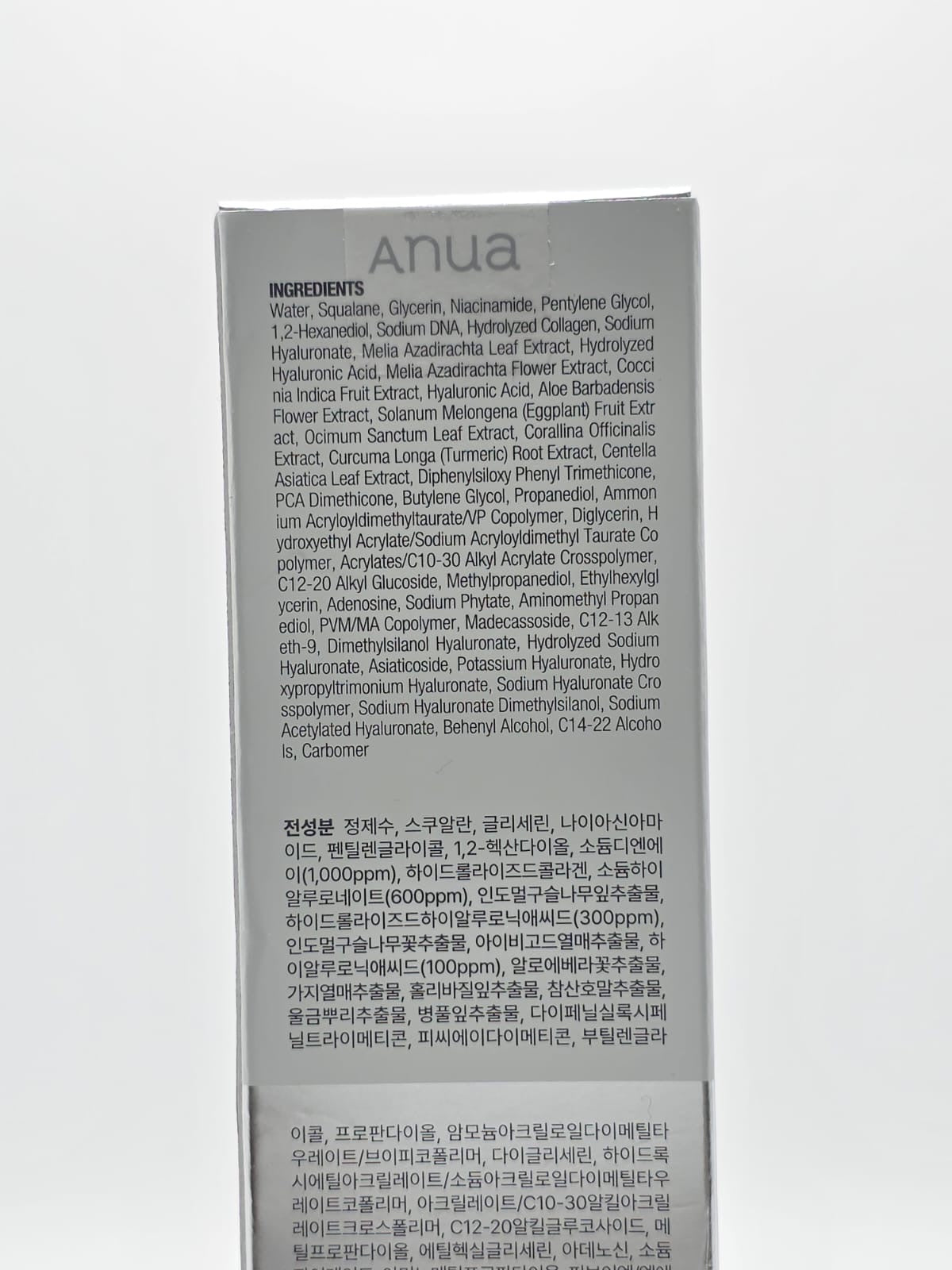 AnUA PDRN Hyaluronic Acid 100 Moisture Cream 60ml_GLB