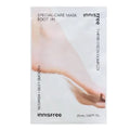 Innisfree Special Care Mask [Foot]